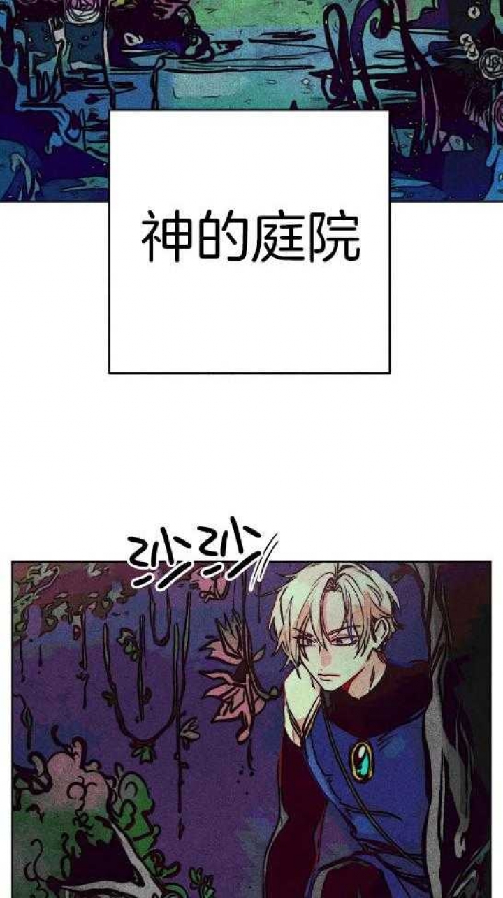 《轻易拯救法》漫画最新章节第54话免费下拉式在线观看章节第【3】张图片