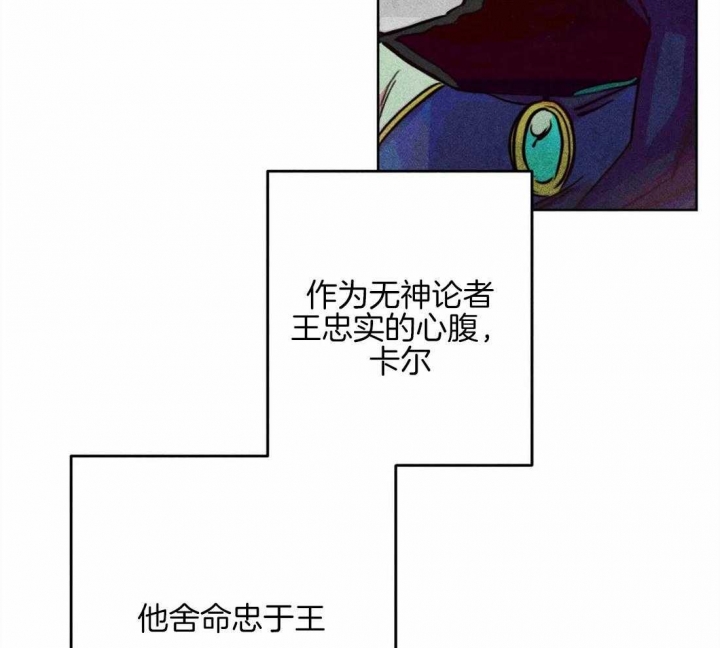 《轻易拯救法》漫画最新章节第39话免费下拉式在线观看章节第【34】张图片