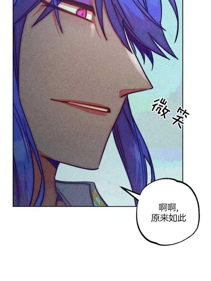 《轻易拯救法》漫画最新章节第104话免费下拉式在线观看章节第【30】张图片