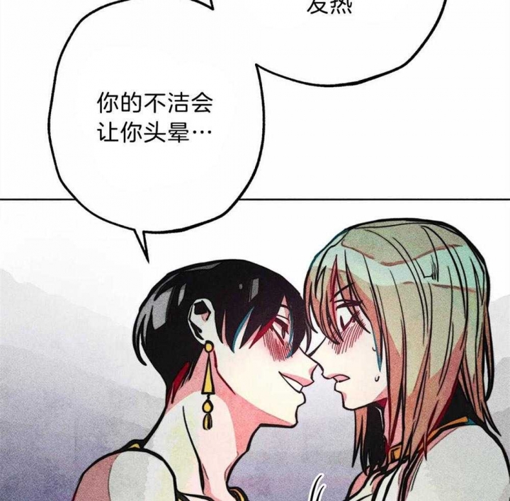 《轻易拯救法》漫画最新章节第24话免费下拉式在线观看章节第【29】张图片