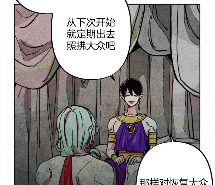 《轻易拯救法》漫画最新章节第20话免费下拉式在线观看章节第【23】张图片