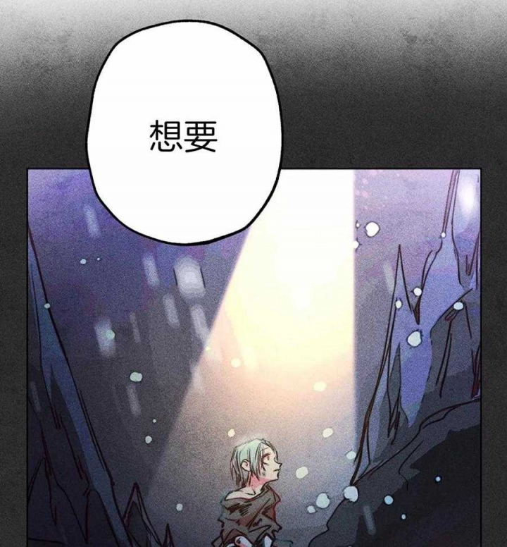 《轻易拯救法》漫画最新章节第49话免费下拉式在线观看章节第【24】张图片