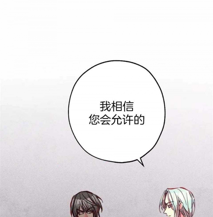 《轻易拯救法》漫画最新章节第88话免费下拉式在线观看章节第【11】张图片