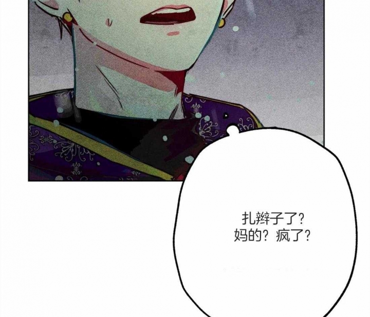 《轻易拯救法》漫画最新章节第45话免费下拉式在线观看章节第【71】张图片