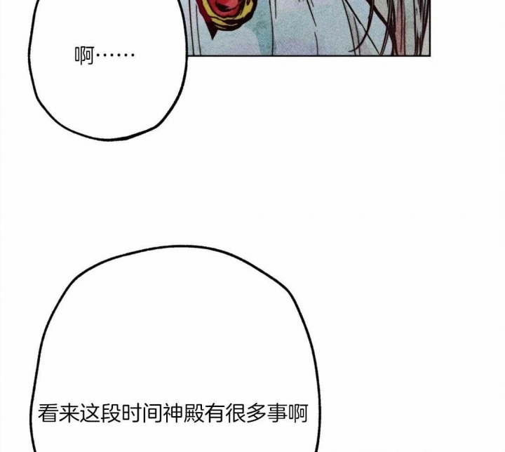 《轻易拯救法》漫画最新章节第38话免费下拉式在线观看章节第【17】张图片