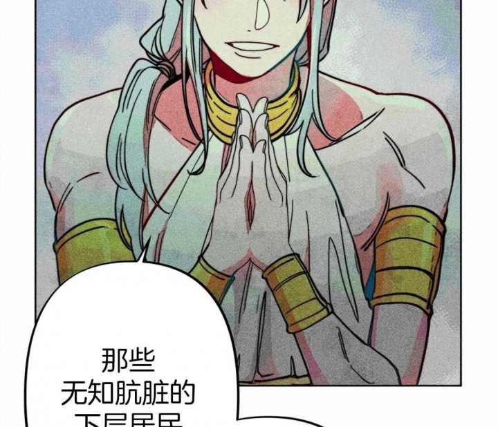 《轻易拯救法》漫画最新章节第20话免费下拉式在线观看章节第【26】张图片