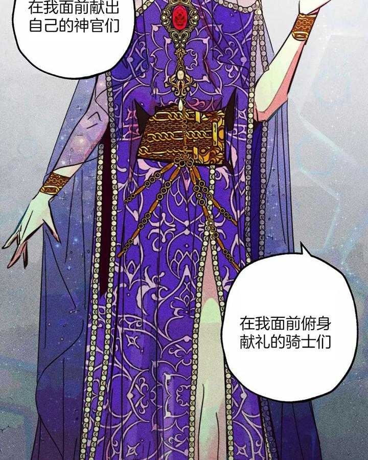 《轻易拯救法》漫画最新章节第83话免费下拉式在线观看章节第【4】张图片