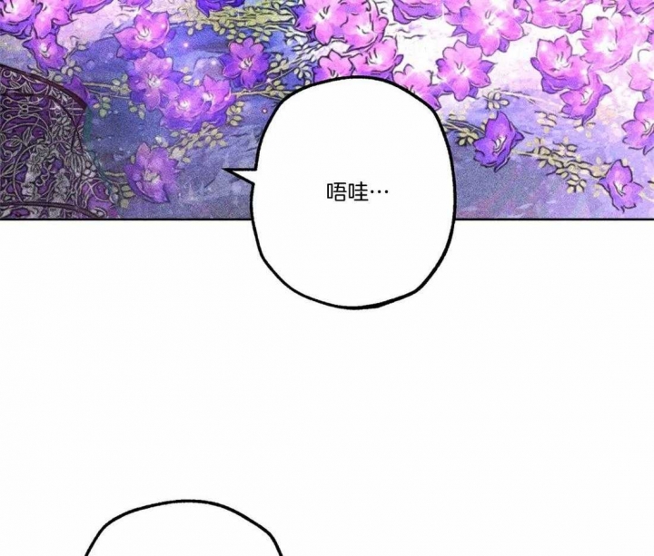 《轻易拯救法》漫画最新章节第77话免费下拉式在线观看章节第【3】张图片