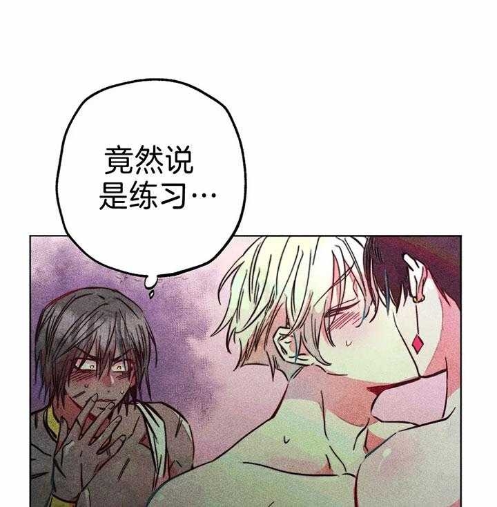 《轻易拯救法》漫画最新章节第74话免费下拉式在线观看章节第【23】张图片