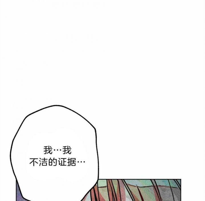 《轻易拯救法》漫画最新章节第24话免费下拉式在线观看章节第【31】张图片