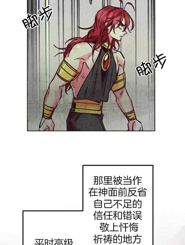 《轻易拯救法》漫画最新章节第93话免费下拉式在线观看章节第【10】张图片