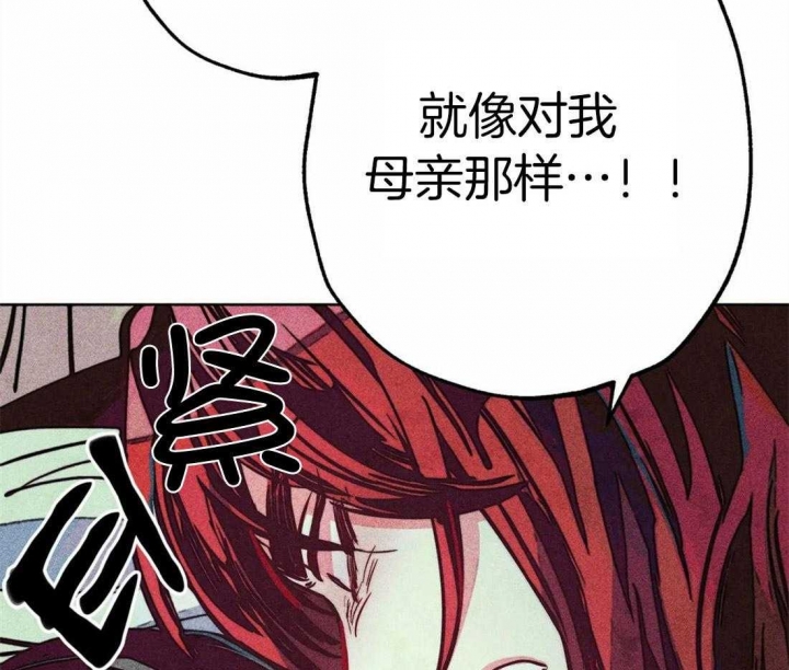 《轻易拯救法》漫画最新章节第30话免费下拉式在线观看章节第【66】张图片