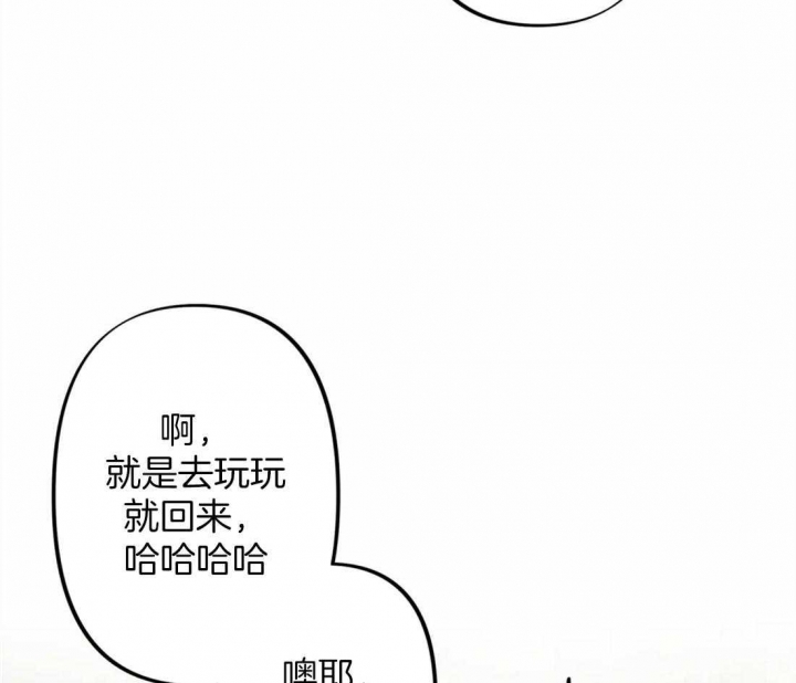 《轻易拯救法》漫画最新章节第20话免费下拉式在线观看章节第【30】张图片