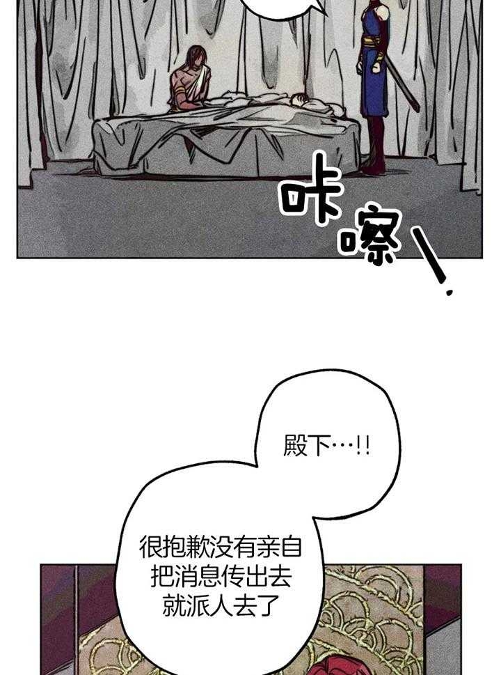 《轻易拯救法》漫画最新章节第58话免费下拉式在线观看章节第【8】张图片