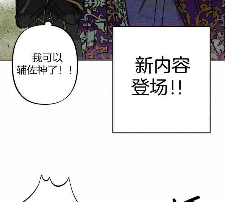 《轻易拯救法》漫画最新章节第21话免费下拉式在线观看章节第【37】张图片