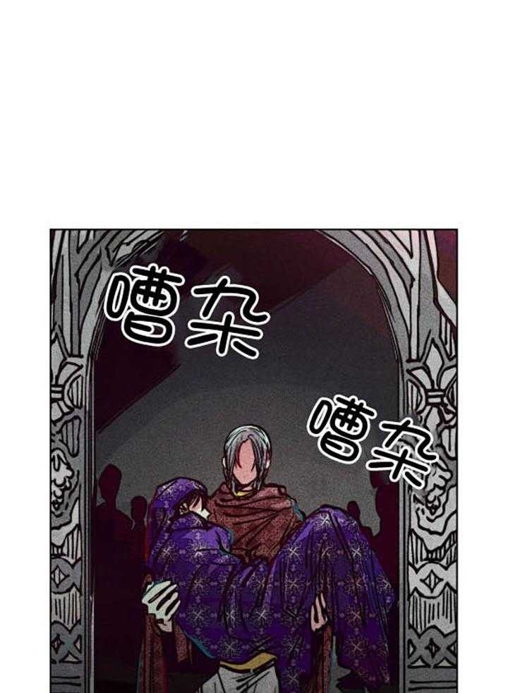 《轻易拯救法》漫画最新章节第55话免费下拉式在线观看章节第【28】张图片