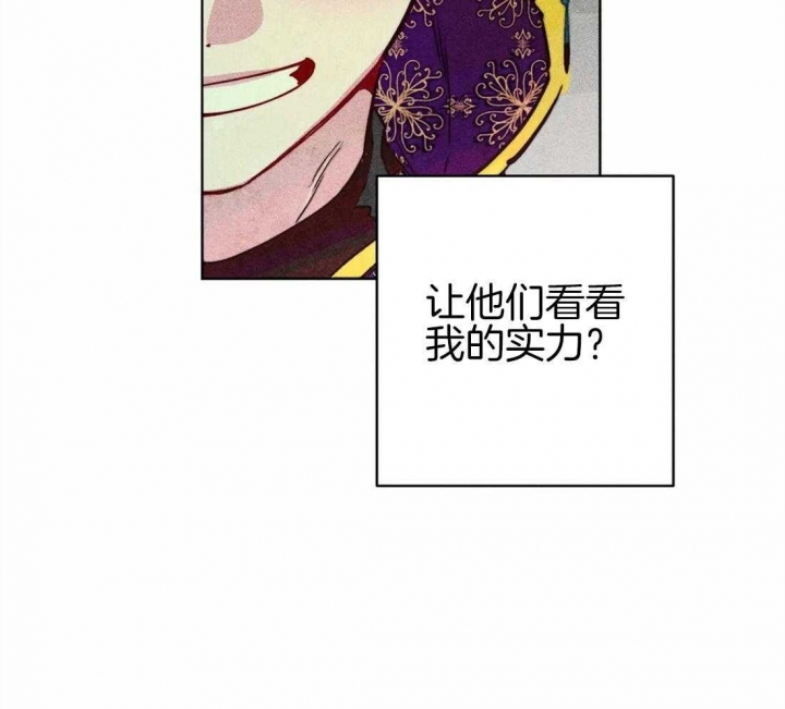 《轻易拯救法》漫画最新章节第41话免费下拉式在线观看章节第【47】张图片