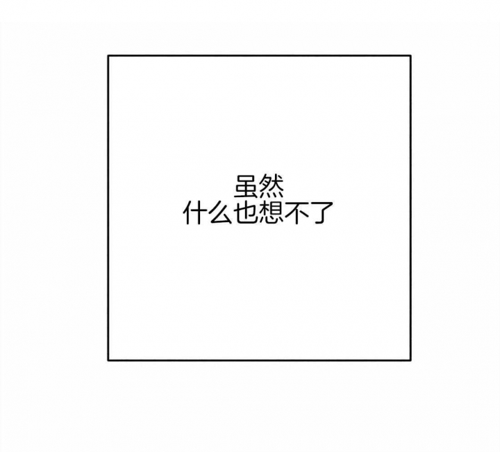 《轻易拯救法》漫画最新章节第34话免费下拉式在线观看章节第【4】张图片