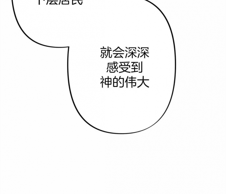 《轻易拯救法》漫画最新章节第20话免费下拉式在线观看章节第【27】张图片