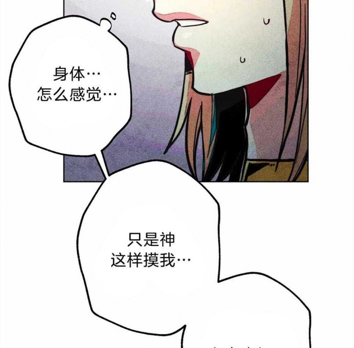 《轻易拯救法》漫画最新章节第24话免费下拉式在线观看章节第【23】张图片