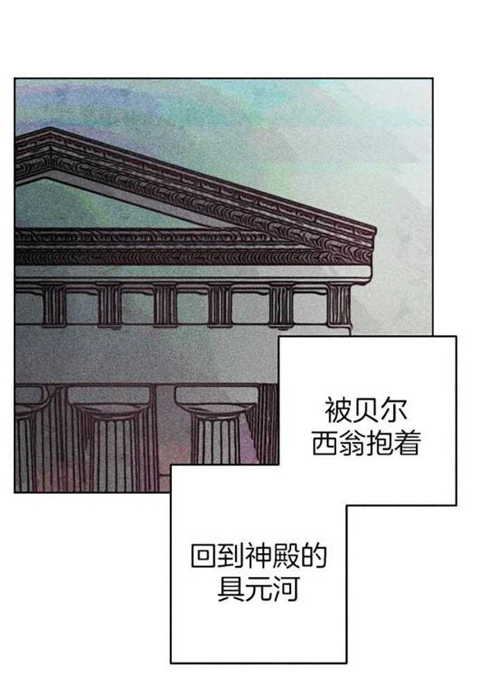 《轻易拯救法》漫画最新章节第55话免费下拉式在线观看章节第【37】张图片