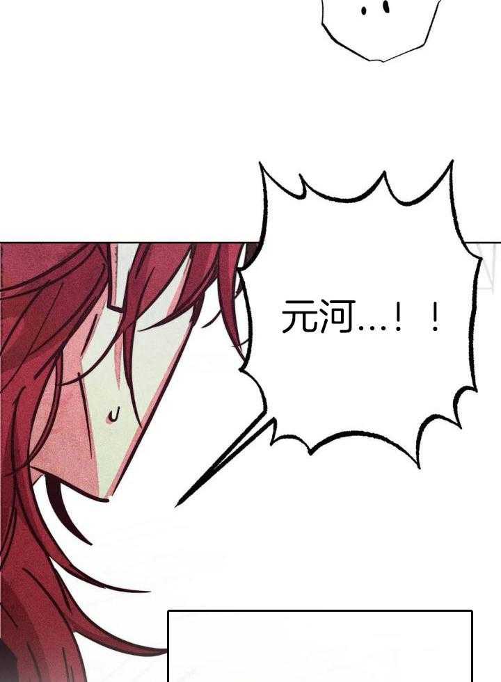 《轻易拯救法》漫画最新章节第95话免费下拉式在线观看章节第【4】张图片