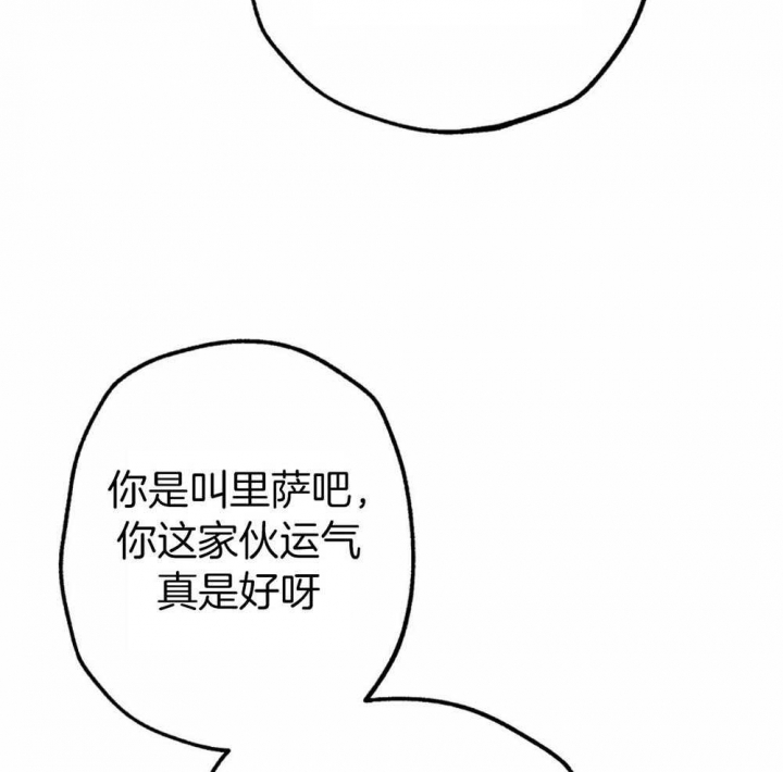 《轻易拯救法》漫画最新章节第29话免费下拉式在线观看章节第【23】张图片