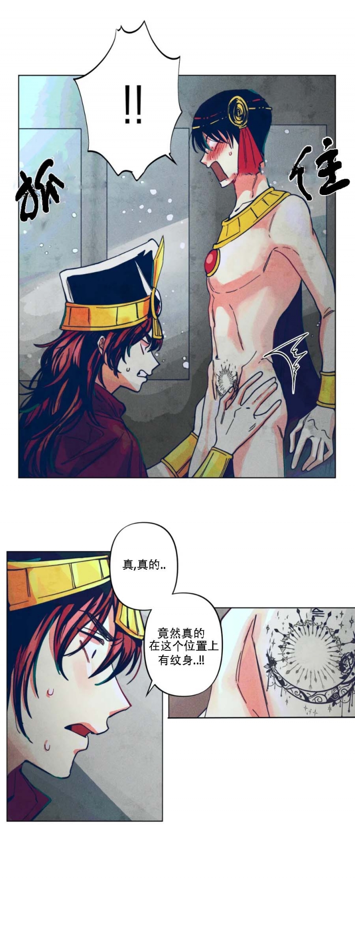 《轻易拯救法》漫画最新章节第9话免费下拉式在线观看章节第【1】张图片