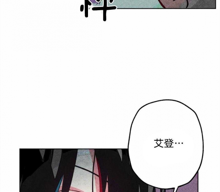 《轻易拯救法》漫画最新章节第23话免费下拉式在线观看章节第【33】张图片