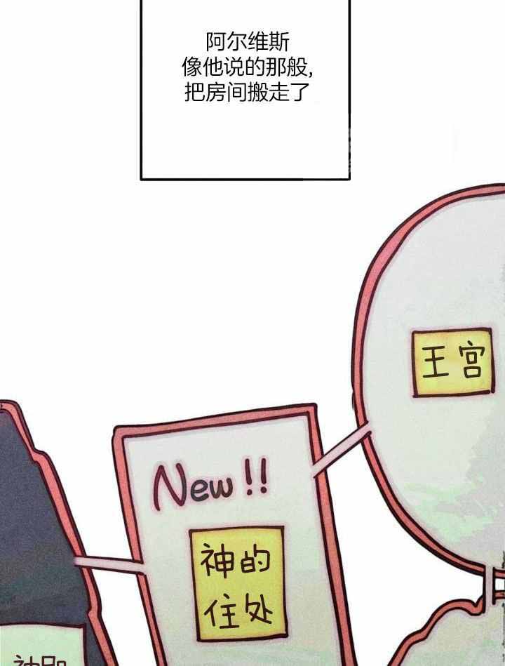 《轻易拯救法》漫画最新章节第103话免费下拉式在线观看章节第【9】张图片