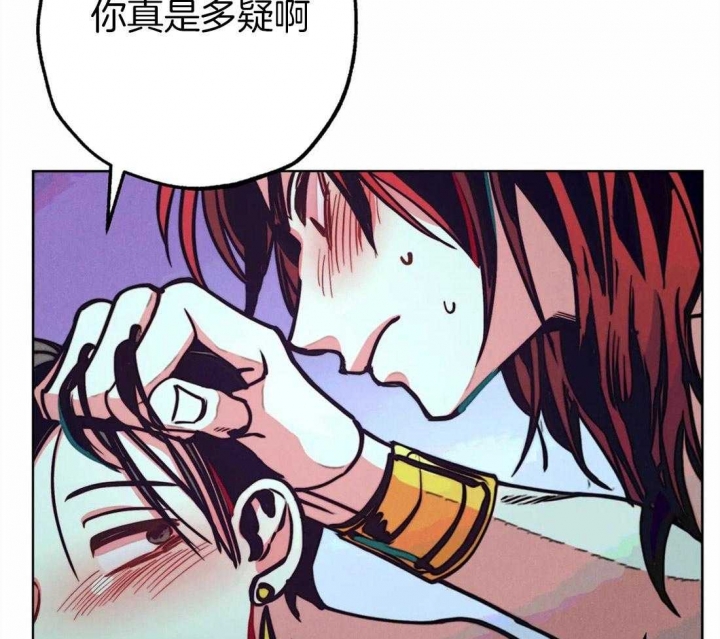 《轻易拯救法》漫画最新章节第35话免费下拉式在线观看章节第【31】张图片