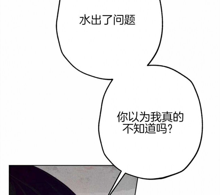 《轻易拯救法》漫画最新章节第36话免费下拉式在线观看章节第【22】张图片