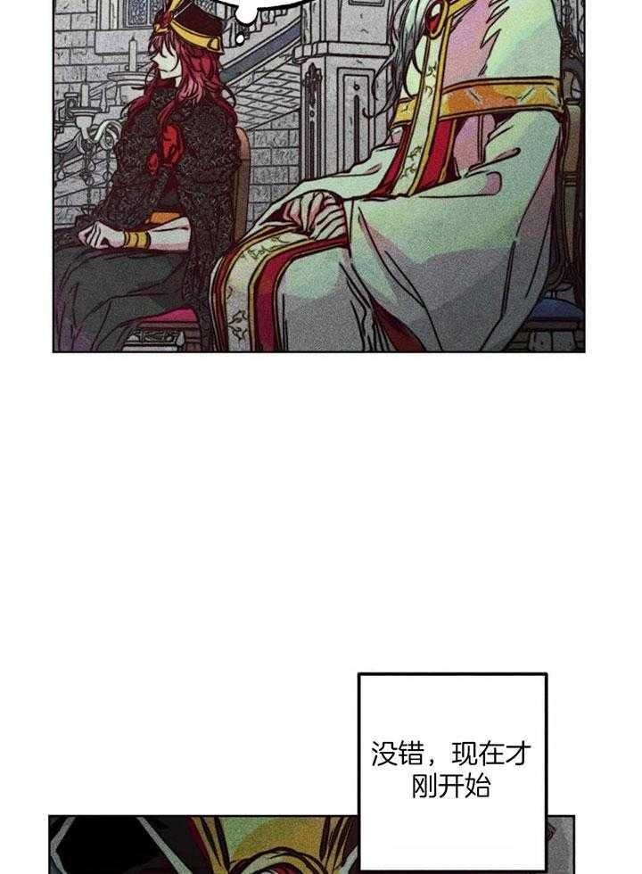 《轻易拯救法》漫画最新章节第81话免费下拉式在线观看章节第【13】张图片