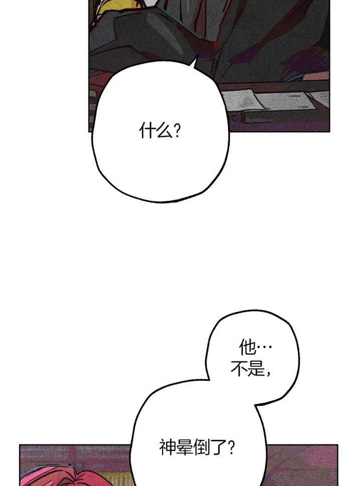 《轻易拯救法》漫画最新章节第58话免费下拉式在线观看章节第【2】张图片