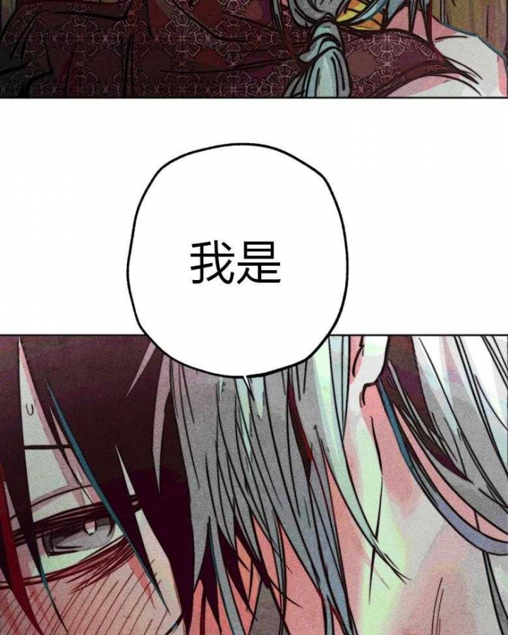 《轻易拯救法》漫画最新章节第51话免费下拉式在线观看章节第【32】张图片