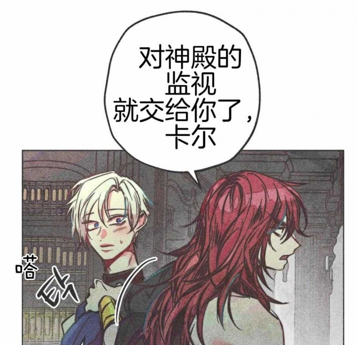 《轻易拯救法》漫画最新章节第48话免费下拉式在线观看章节第【13】张图片