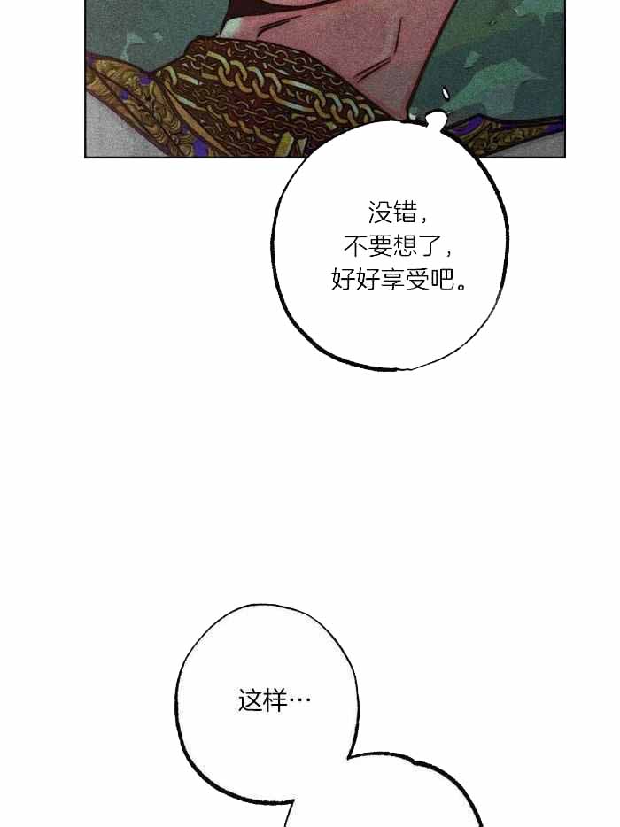 《轻易拯救法》漫画最新章节第106话免费下拉式在线观看章节第【13】张图片