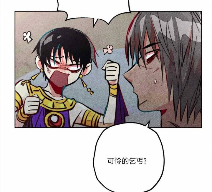 《轻易拯救法》漫画最新章节第37话免费下拉式在线观看章节第【42】张图片