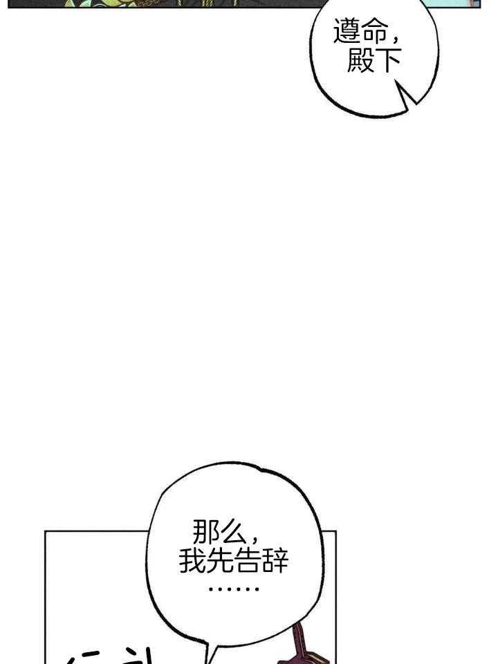 《轻易拯救法》漫画最新章节第102话免费下拉式在线观看章节第【13】张图片