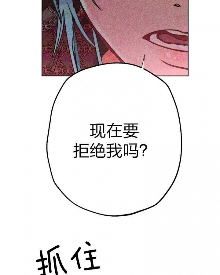 《轻易拯救法》漫画最新章节第51话免费下拉式在线观看章节第【23】张图片