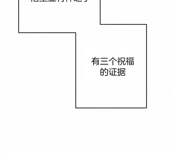 《轻易拯救法》漫画最新章节第28话免费下拉式在线观看章节第【22】张图片