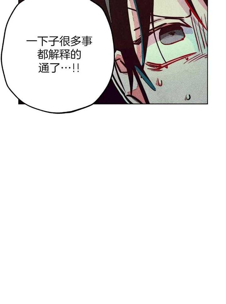 《轻易拯救法》漫画最新章节第61话免费下拉式在线观看章节第【10】张图片