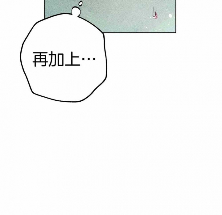 《轻易拯救法》漫画最新章节第48话免费下拉式在线观看章节第【16】张图片