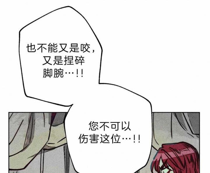 《轻易拯救法》漫画最新章节第68话免费下拉式在线观看章节第【3】张图片