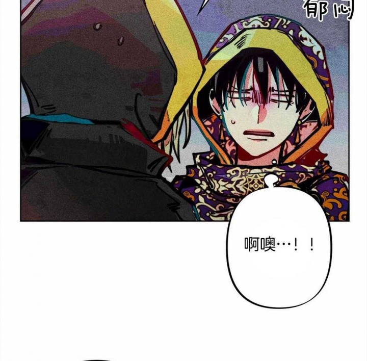 《轻易拯救法》漫画最新章节第22话免费下拉式在线观看章节第【42】张图片