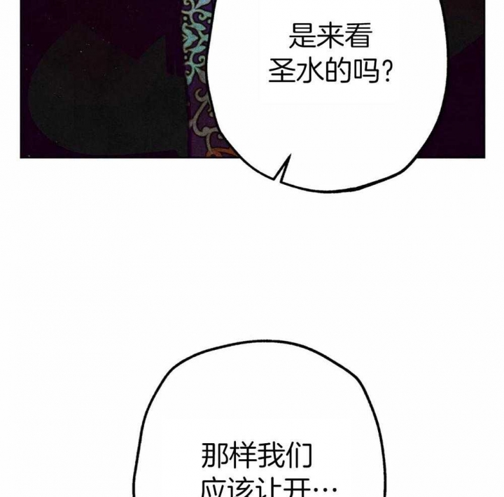 《轻易拯救法》漫画最新章节第29话免费下拉式在线观看章节第【18】张图片