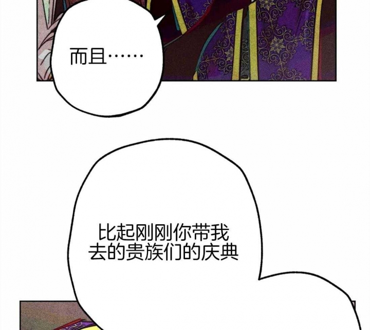 《轻易拯救法》漫画最新章节第41话免费下拉式在线观看章节第【21】张图片