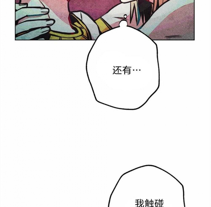 《轻易拯救法》漫画最新章节第24话免费下拉式在线观看章节第【17】张图片