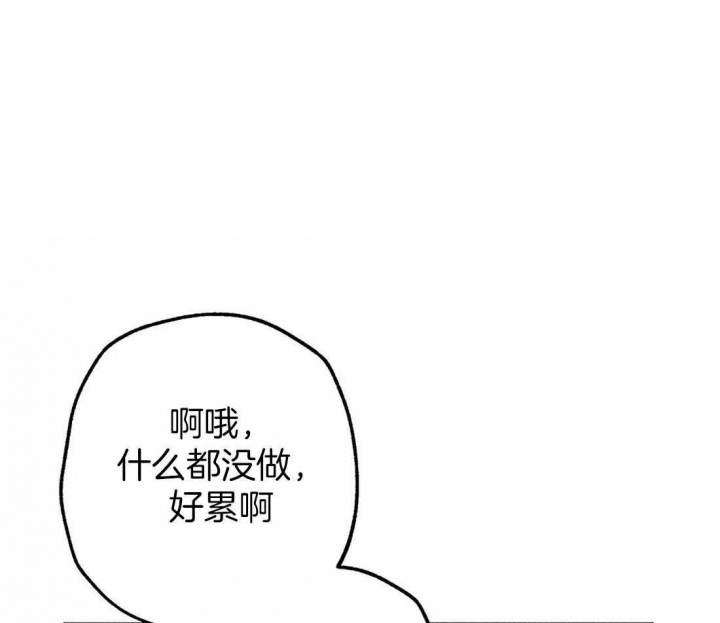 《轻易拯救法》漫画最新章节第69话免费下拉式在线观看章节第【19】张图片