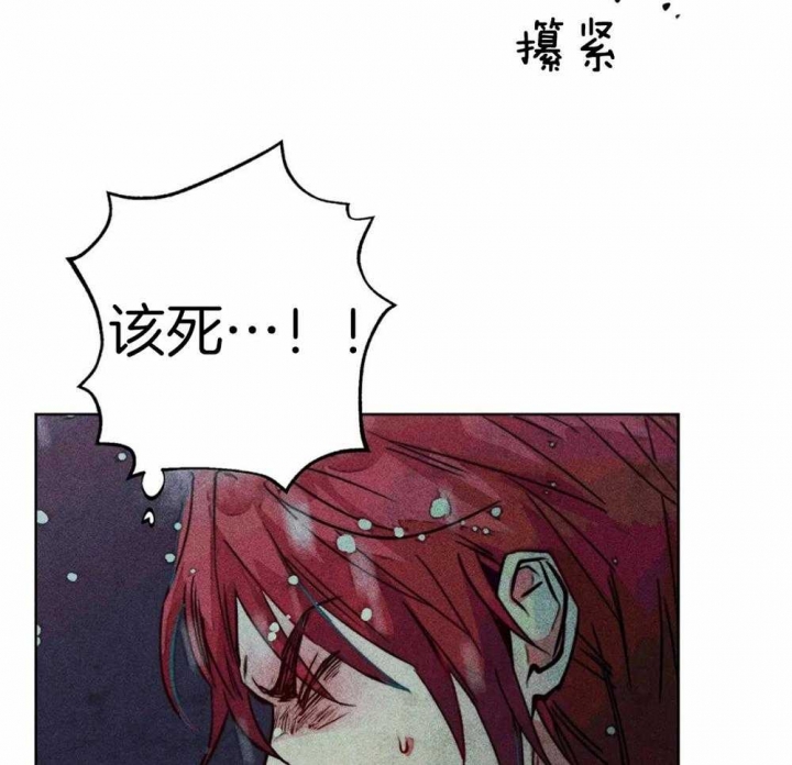 《轻易拯救法》漫画最新章节第48话免费下拉式在线观看章节第【31】张图片